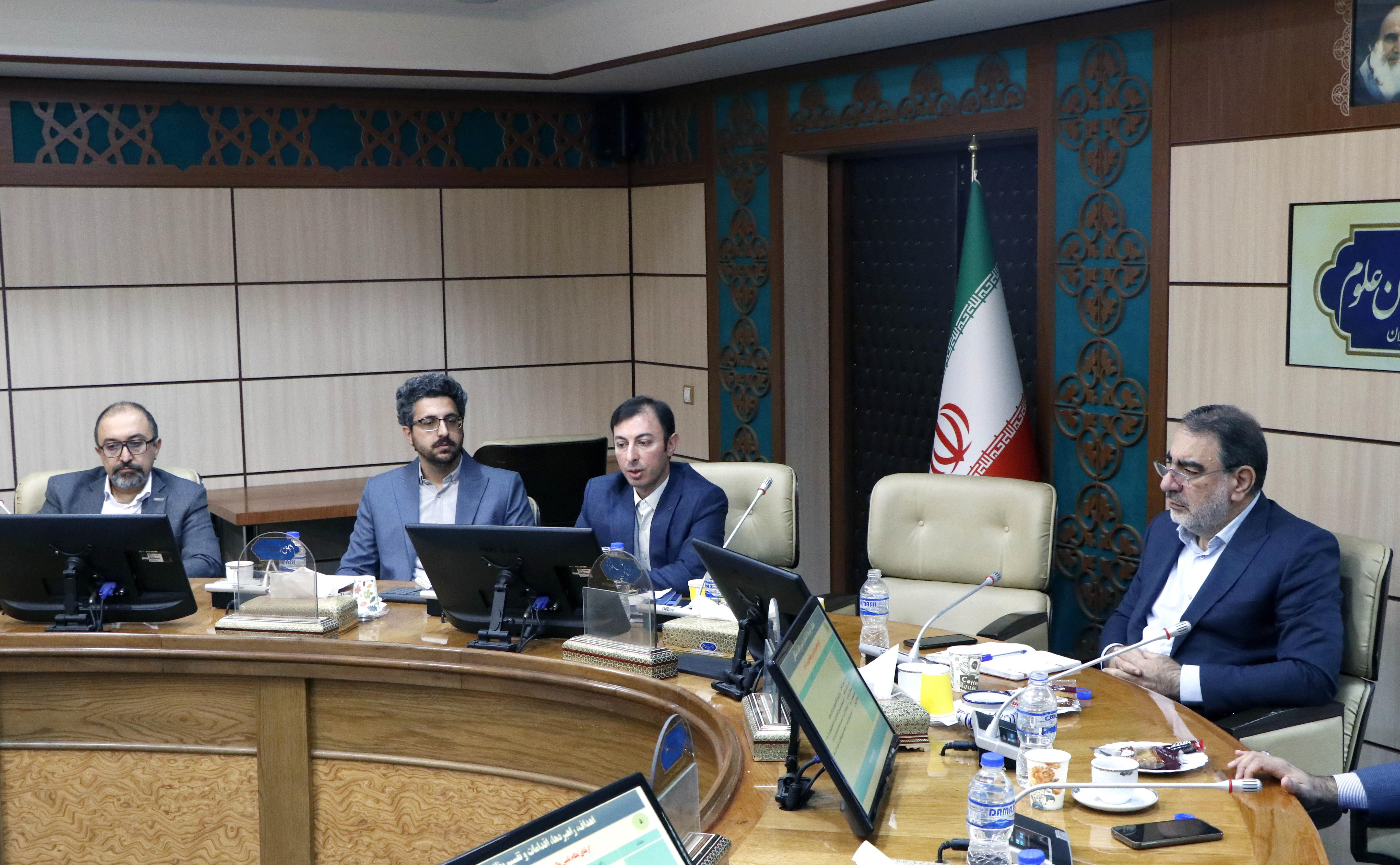 روزآمدسازی